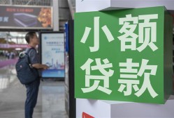 成都15短借私人-成都15信用贷款办理-成都15民间贷款