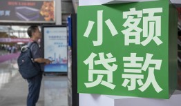 成都15短借私人-成都15信用贷款办理-成都15民间贷款