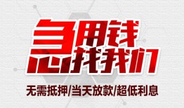 成都15私人身份证贷款-成都15私人放款联系方式-成都15身份证贷款平台