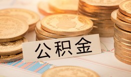 成都15私人借贷平台-成都15私人无抵押贷款-成都15身份证小额贷款