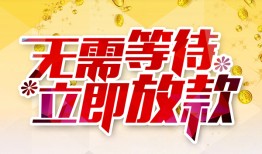成都15小额贷款贷款-成都15信用贷款办理-成都15小额贷款公司