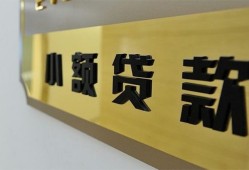 成都15二次抵押贷款-成都15民间借贷-成都15正规短借