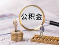 成都15无抵押信用贷款-成都15贷款当天放款-成都15小额信用贷款