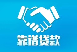 成都15哪里有小额贷款-成都15私人放空借贷-成都15空放私借民间借贷