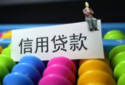 成都15小额私人借贷-成都15短借空放-成都15民间借贷