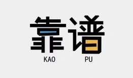 成都15哪里可以借钱-成都15个人短借-成都15空放