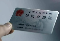 成都15信用贷款网-成都15身份证应急贷款-成都15空借空放
