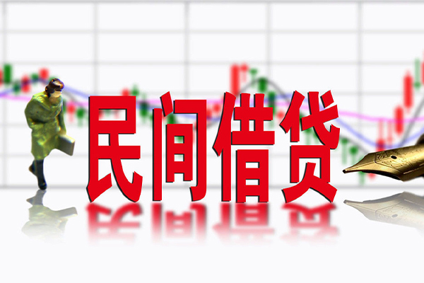 成都15民间借贷-成都15空放私借-成都15应急贷款服务咨询