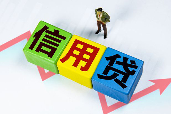 成都15小额信用贷款