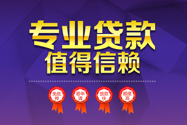 成都15个人借贷电话号码