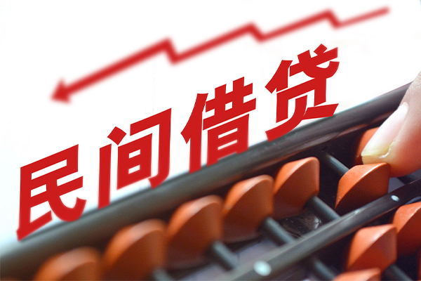 成都15地区公积金信用贷款