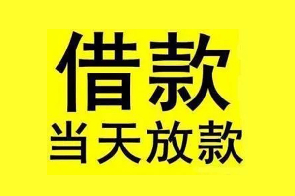 成都15短借短拆