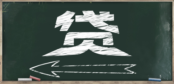 挑选贷款平台：哪个审核通过率更高，更容易获得批准？