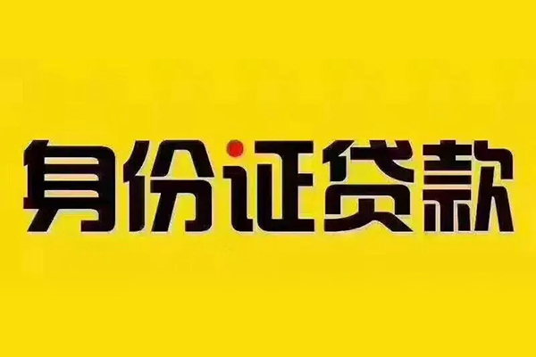 成都15民间借贷网