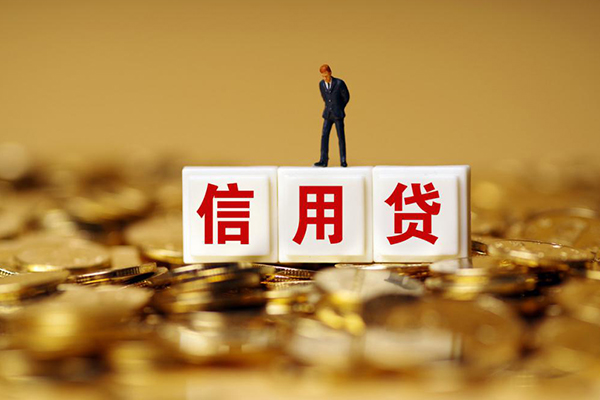 成都15私人放款联系方式