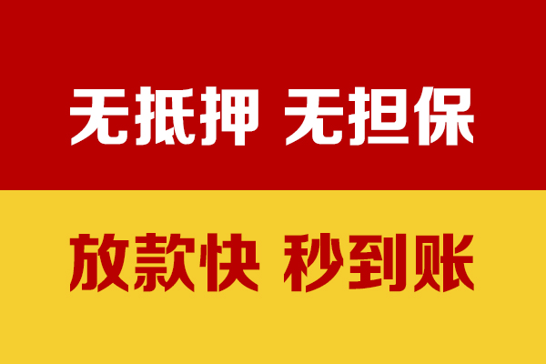 成都15个人借钱电话
