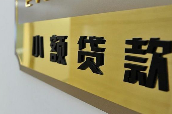 成都15二次抵押贷款