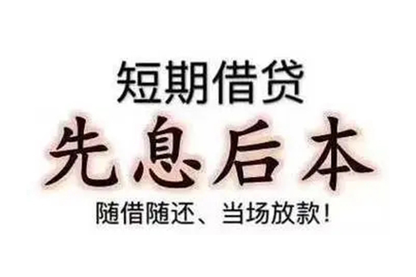 成都15哪里可以借私借