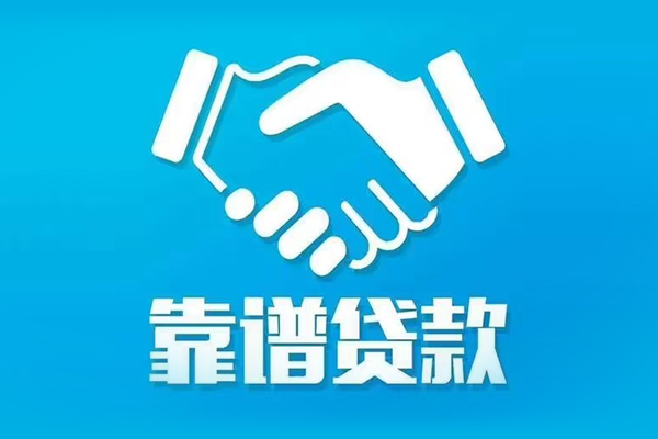 成都15哪里有小额贷款