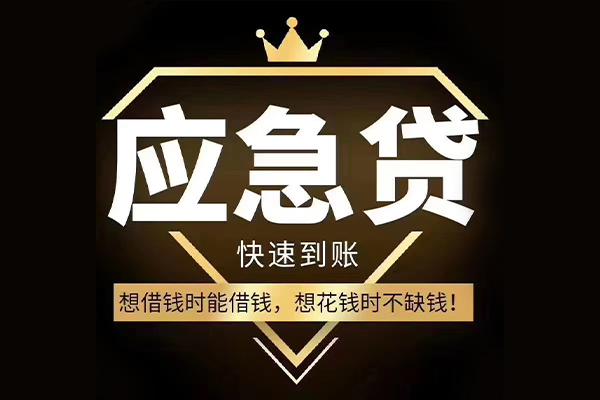 成都15个人小额贷款