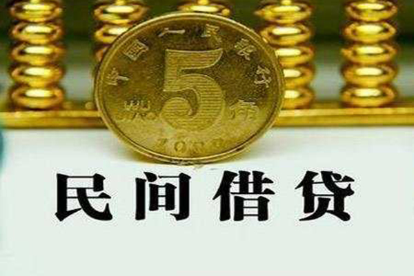 成都15私人借钱长期