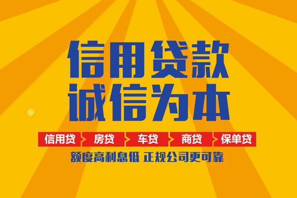 成都15私借空放当场拿钱