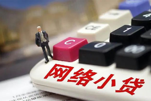 成都15私人借贷平台