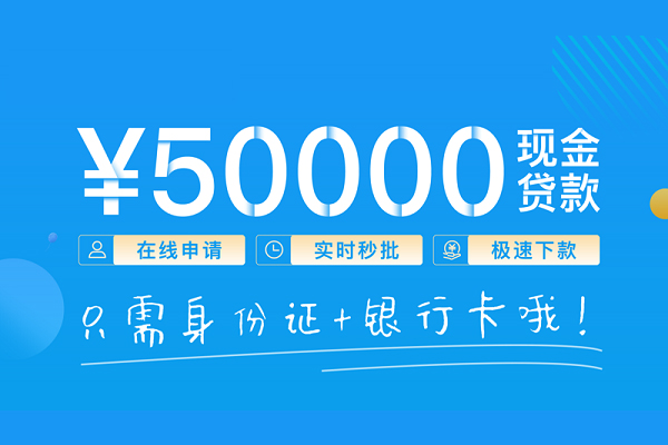 成都15私人放款联系方式
