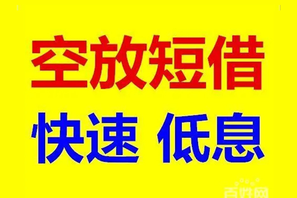 成都15个人放贷