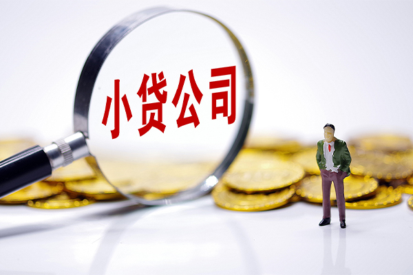成都15正规身份证贷款