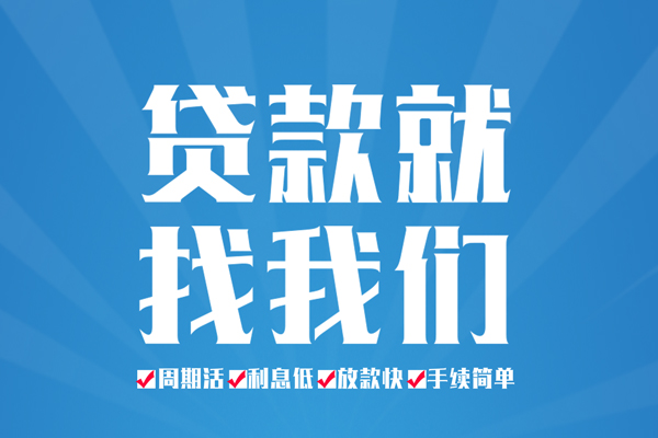 成都15民间借贷