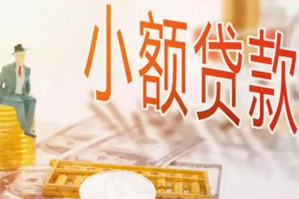 成都15哪里有个人借贷