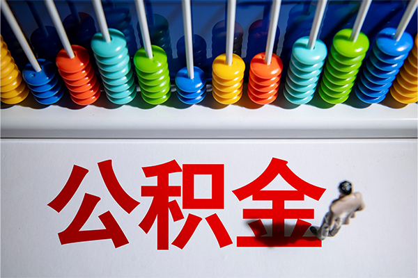 成都15私借空放短借