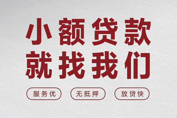 成都15私借空放当场拿钱