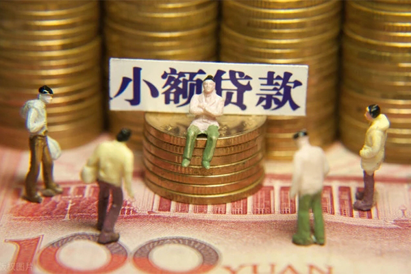 成都15短借私人