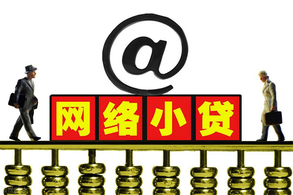 成都15无抵押信用贷款