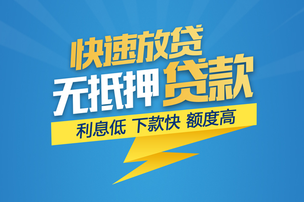 成都15私借