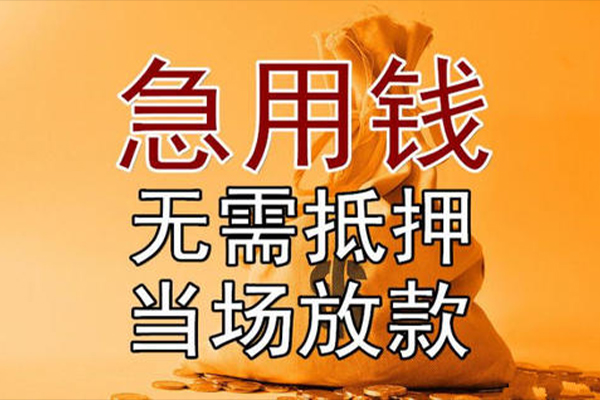 成都15正规短借
