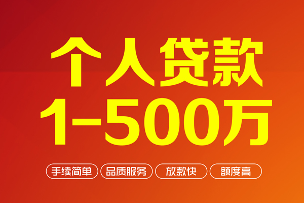 成都15短借私借空放